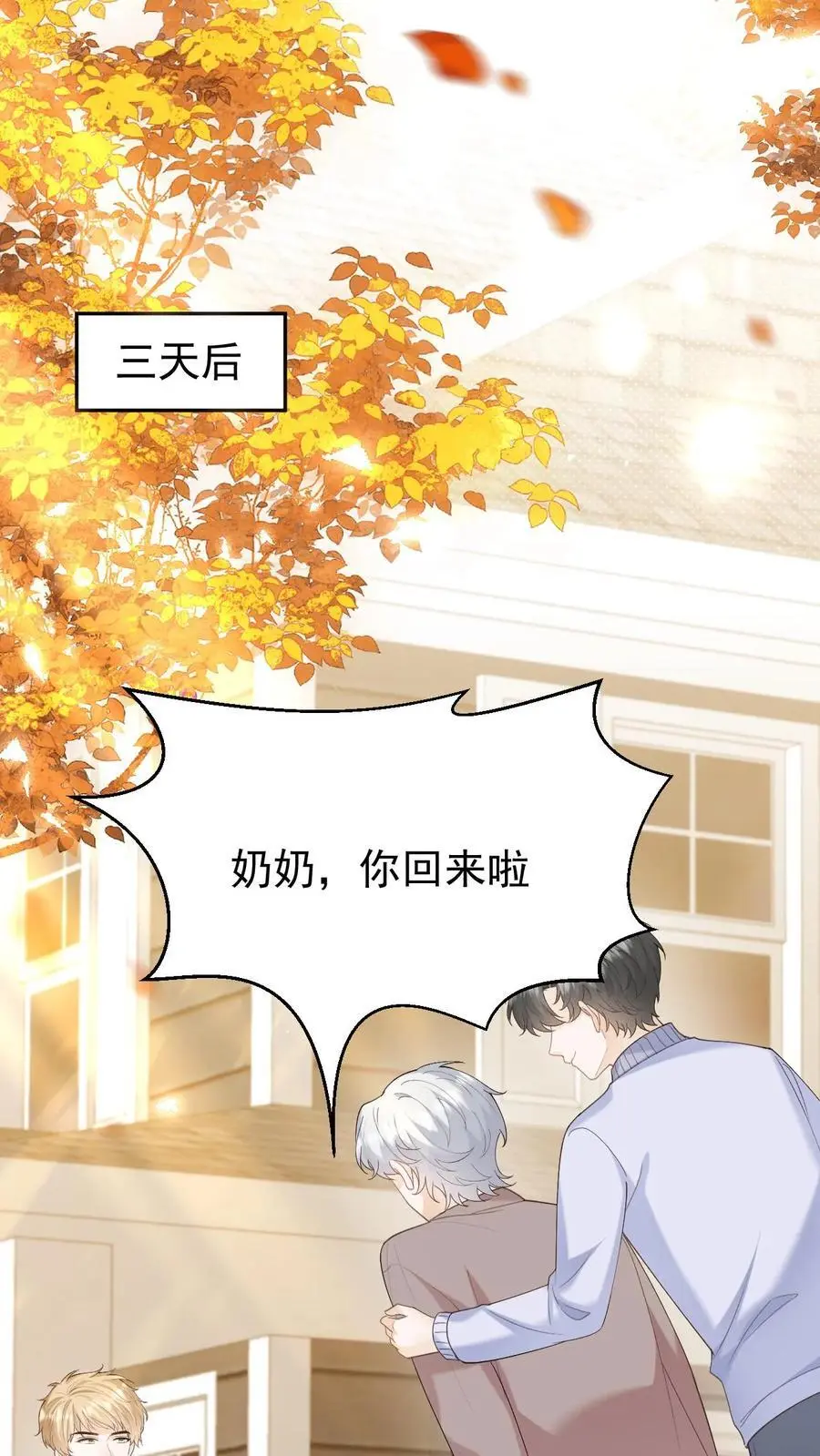 第140话 试一试1