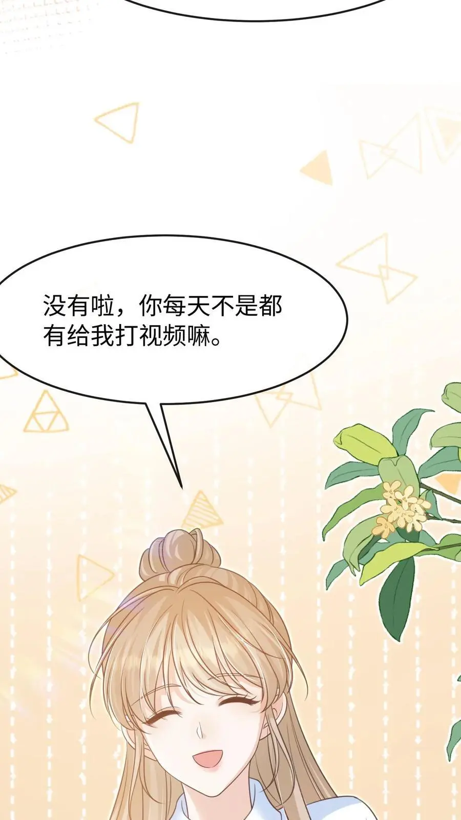 第115话 创业15