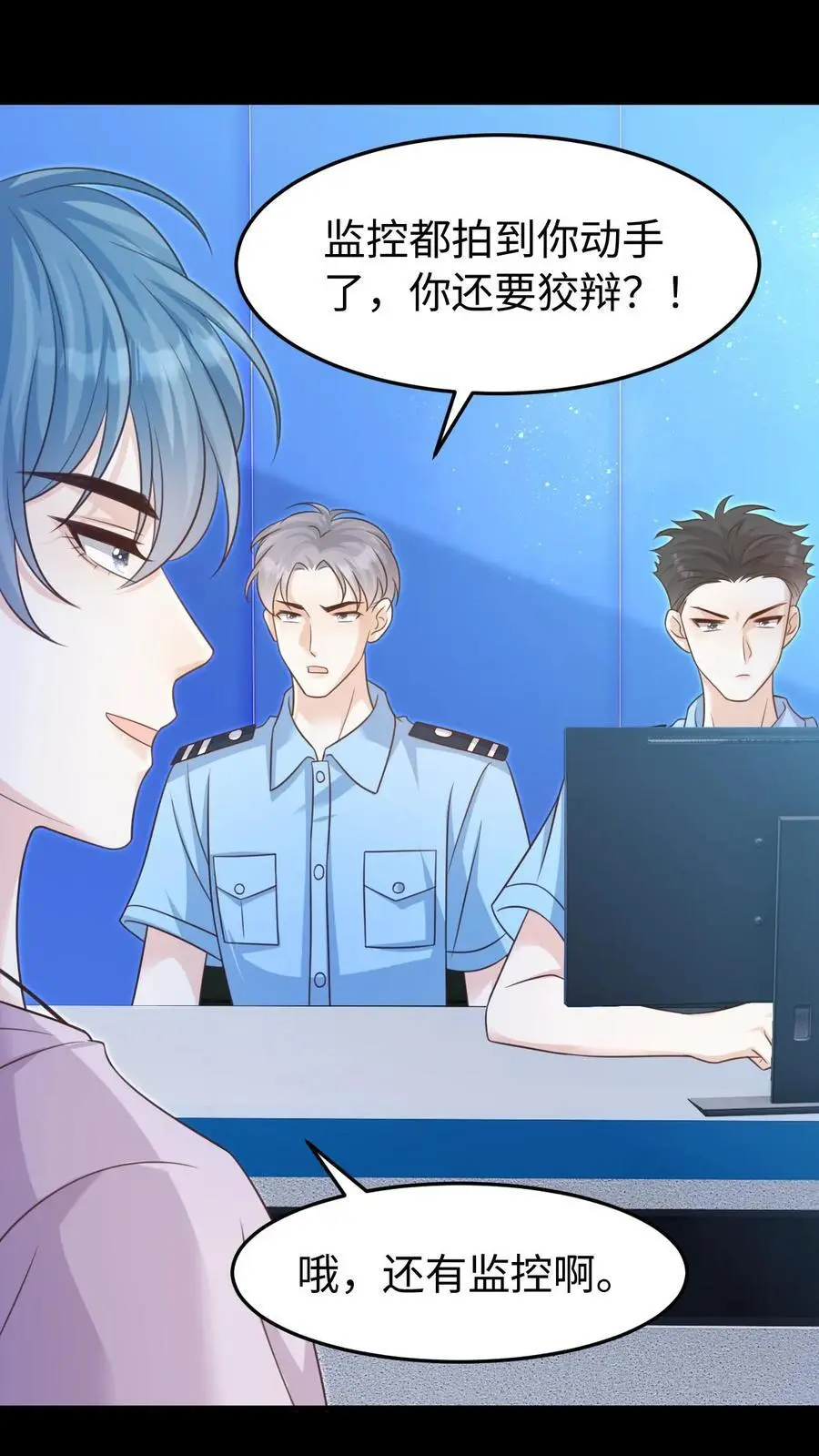 第44话 他是英雄！5