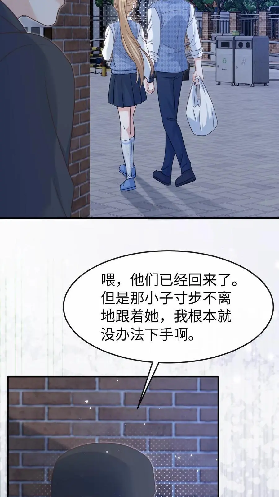 第109话 唯独她不可以9