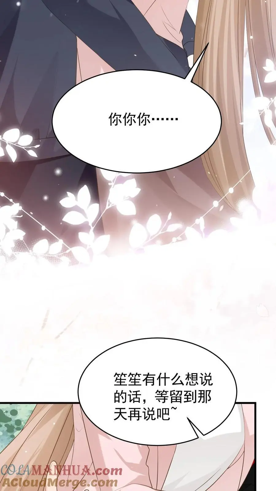 第135话 宣誓主权30