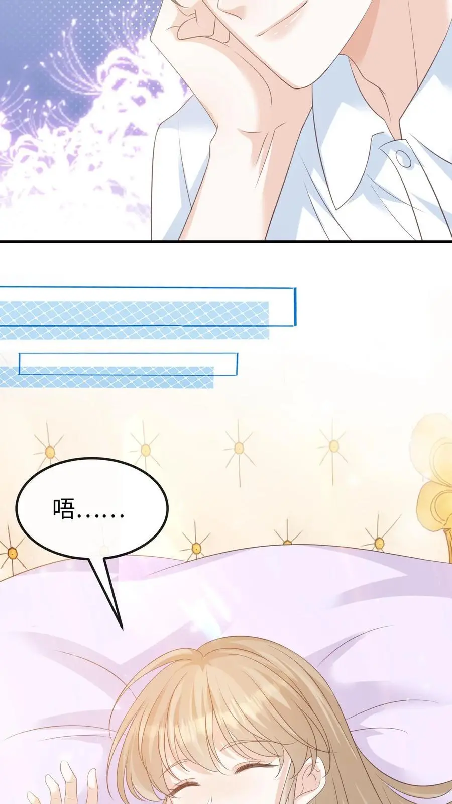 第146话 度蜜月19