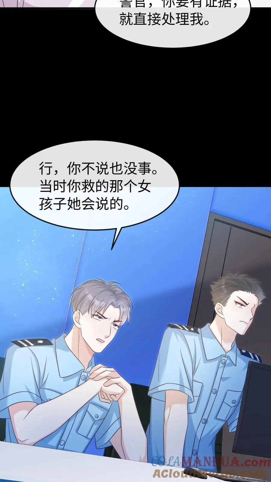 第44话 他是英雄！12