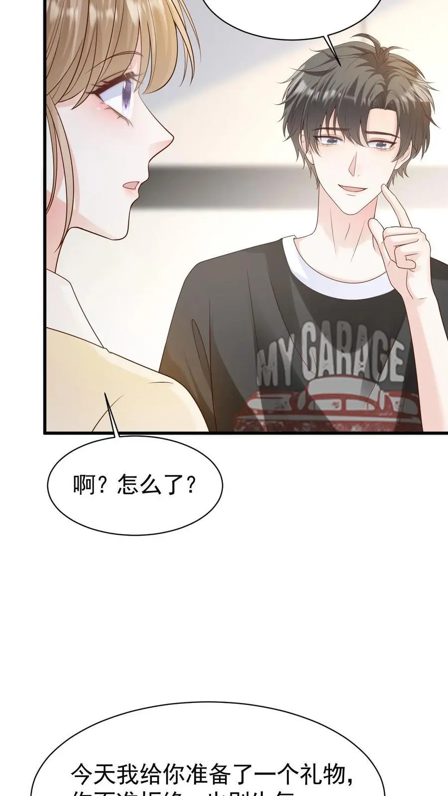 第93话 礼物31