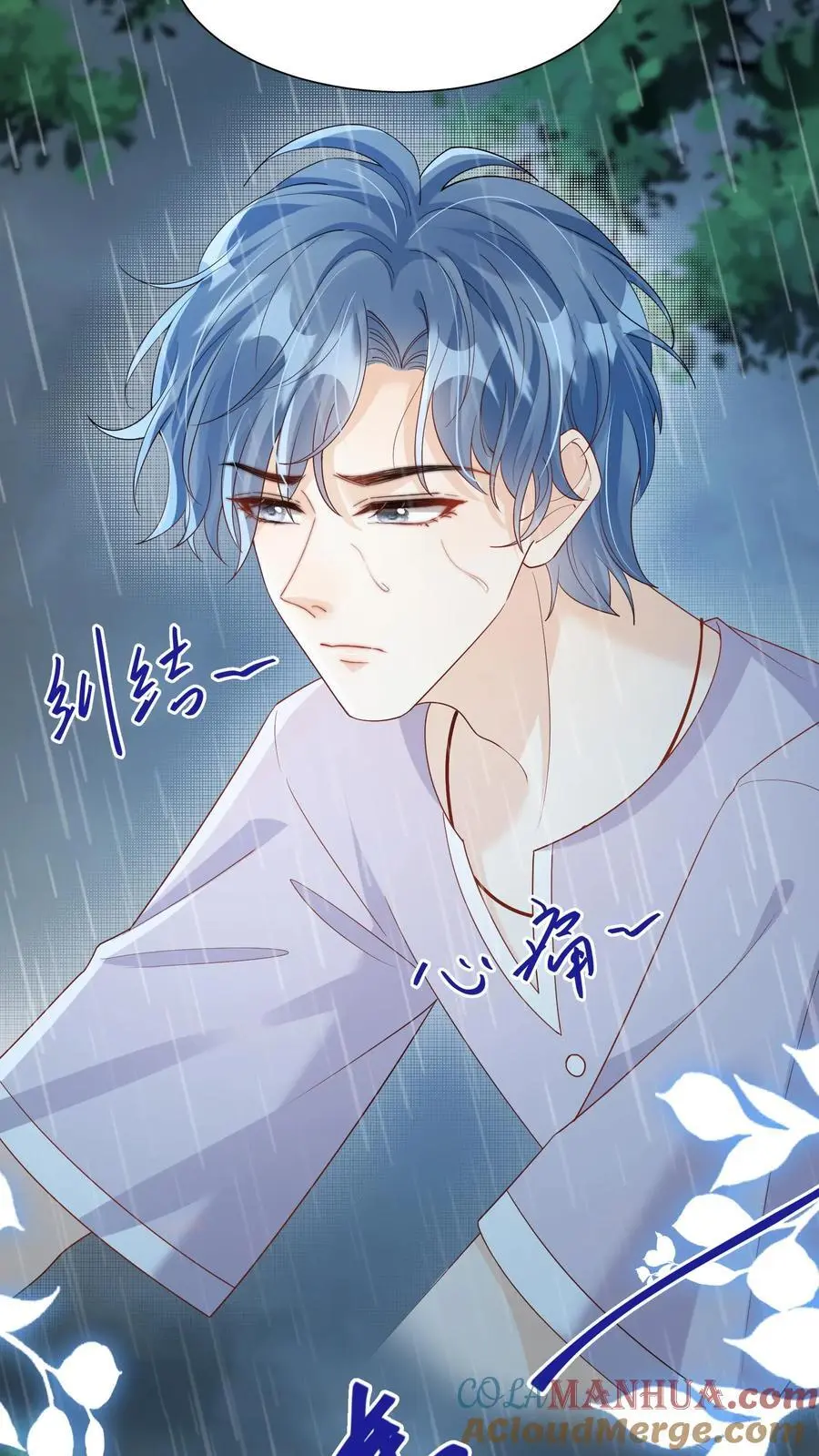 第47话 只要你在我身边6