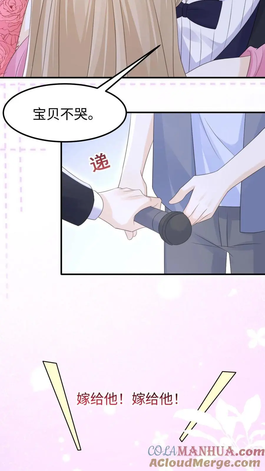 第144话 领证10