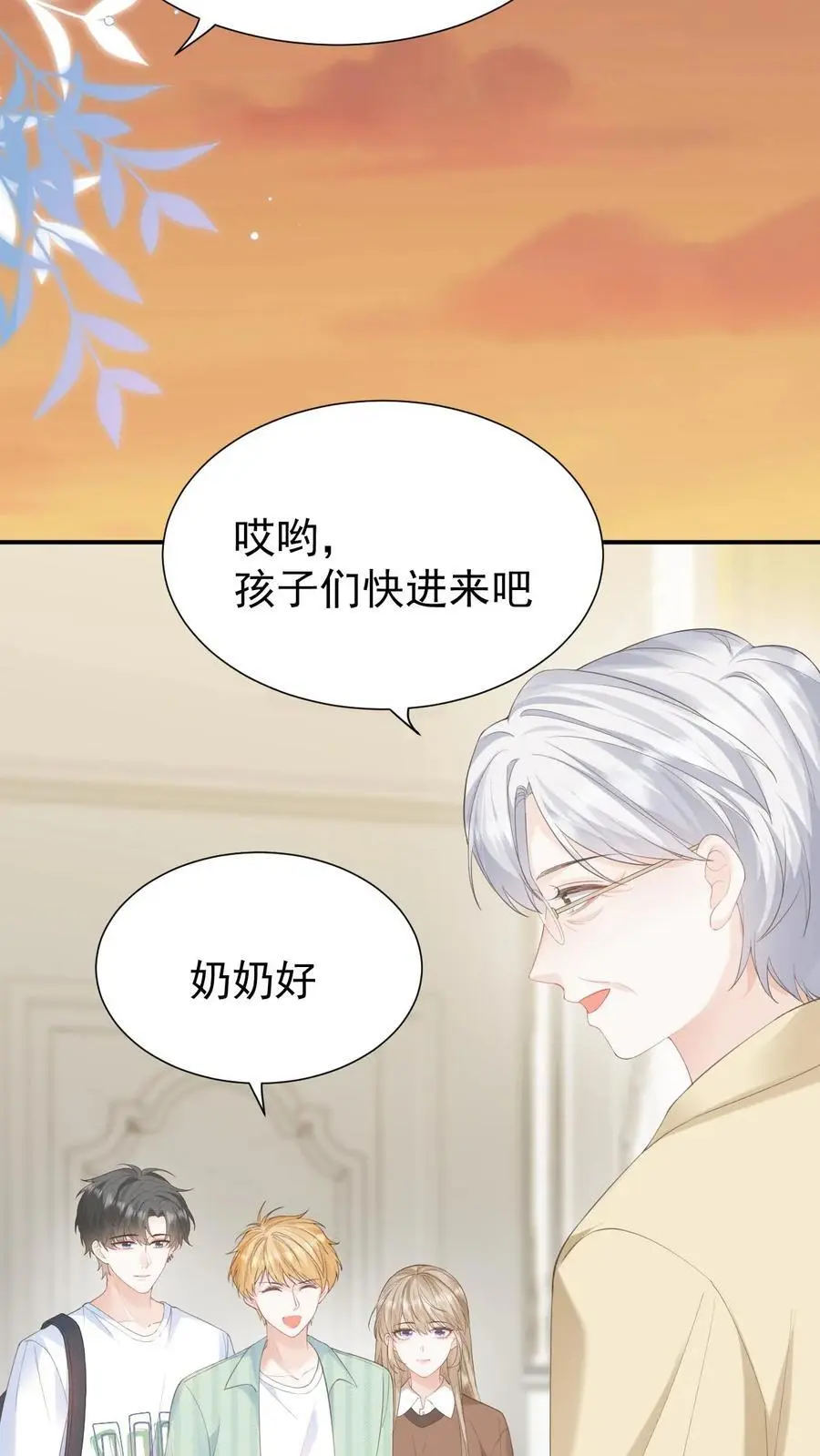 第102话 时刻惦记着21