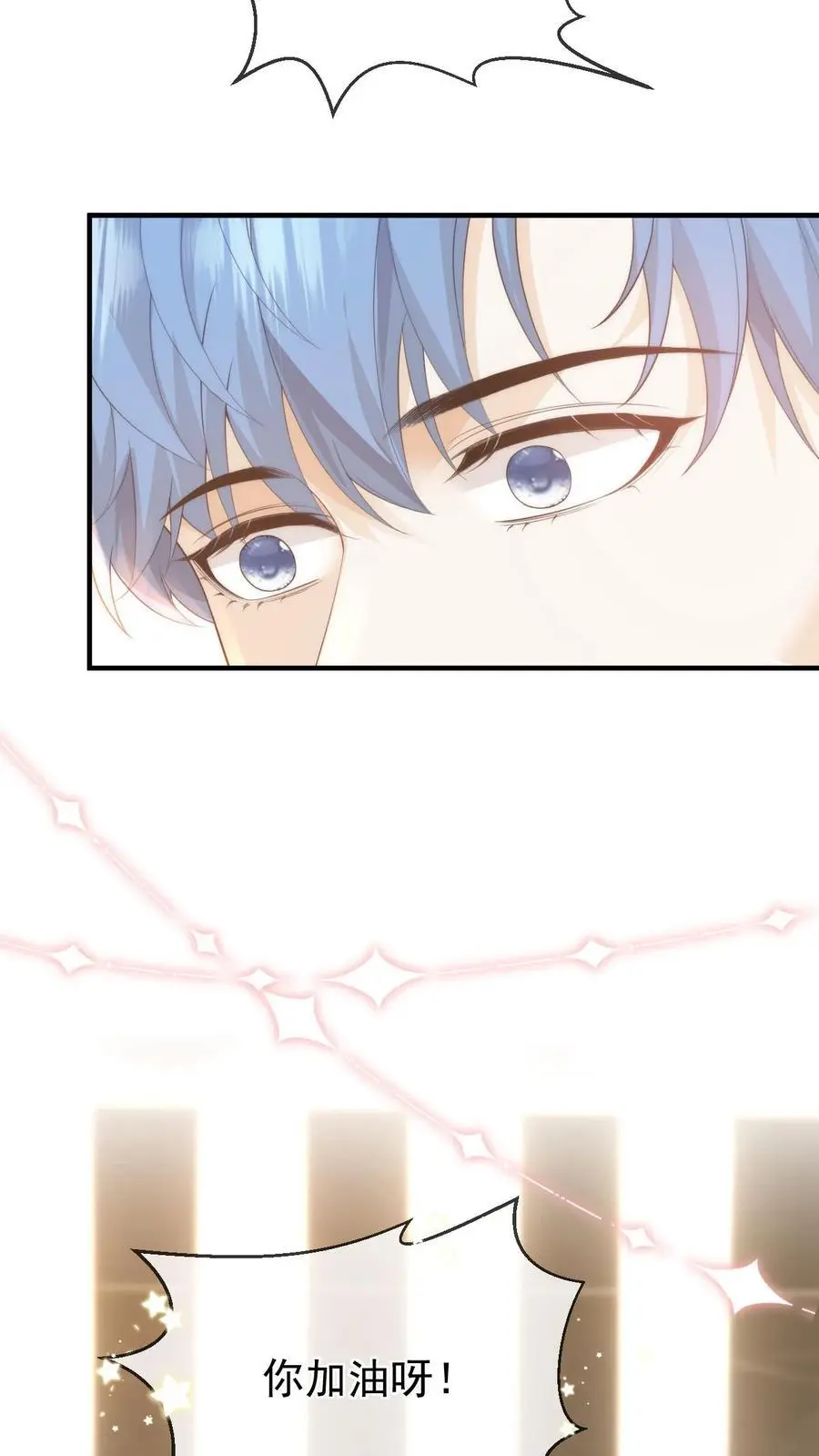 第14话 篮球赛（上）31