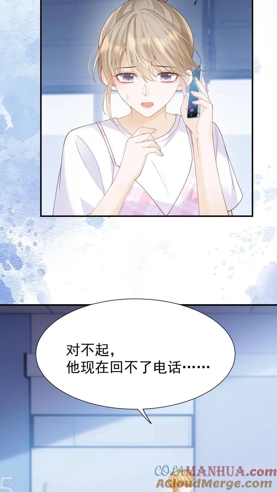 第125话 抢救10