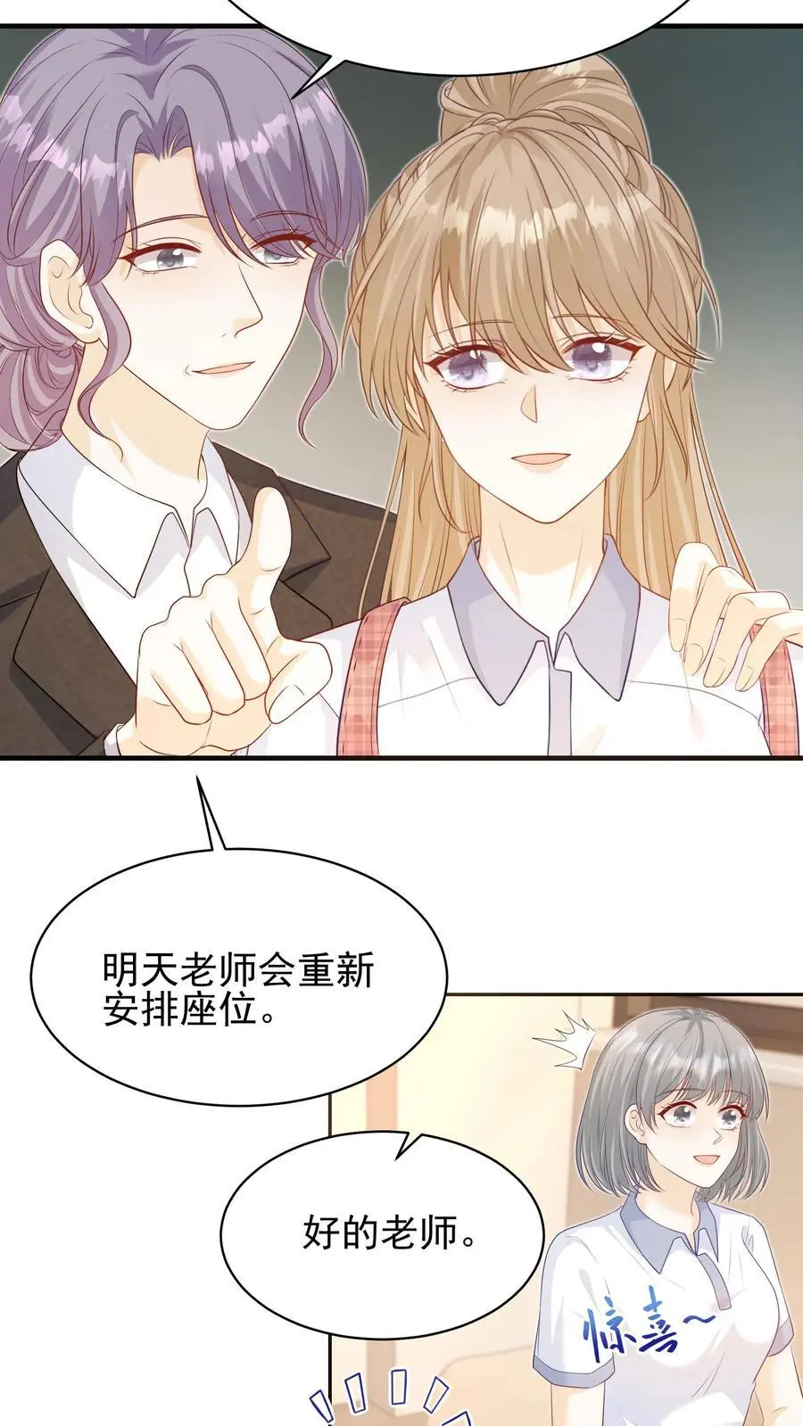 第3话 初见5