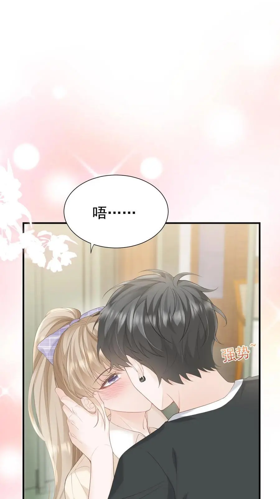 第91话 温柔一点1
