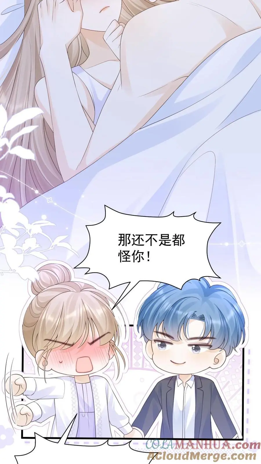 第142话 做得不好，要勤加练习！10