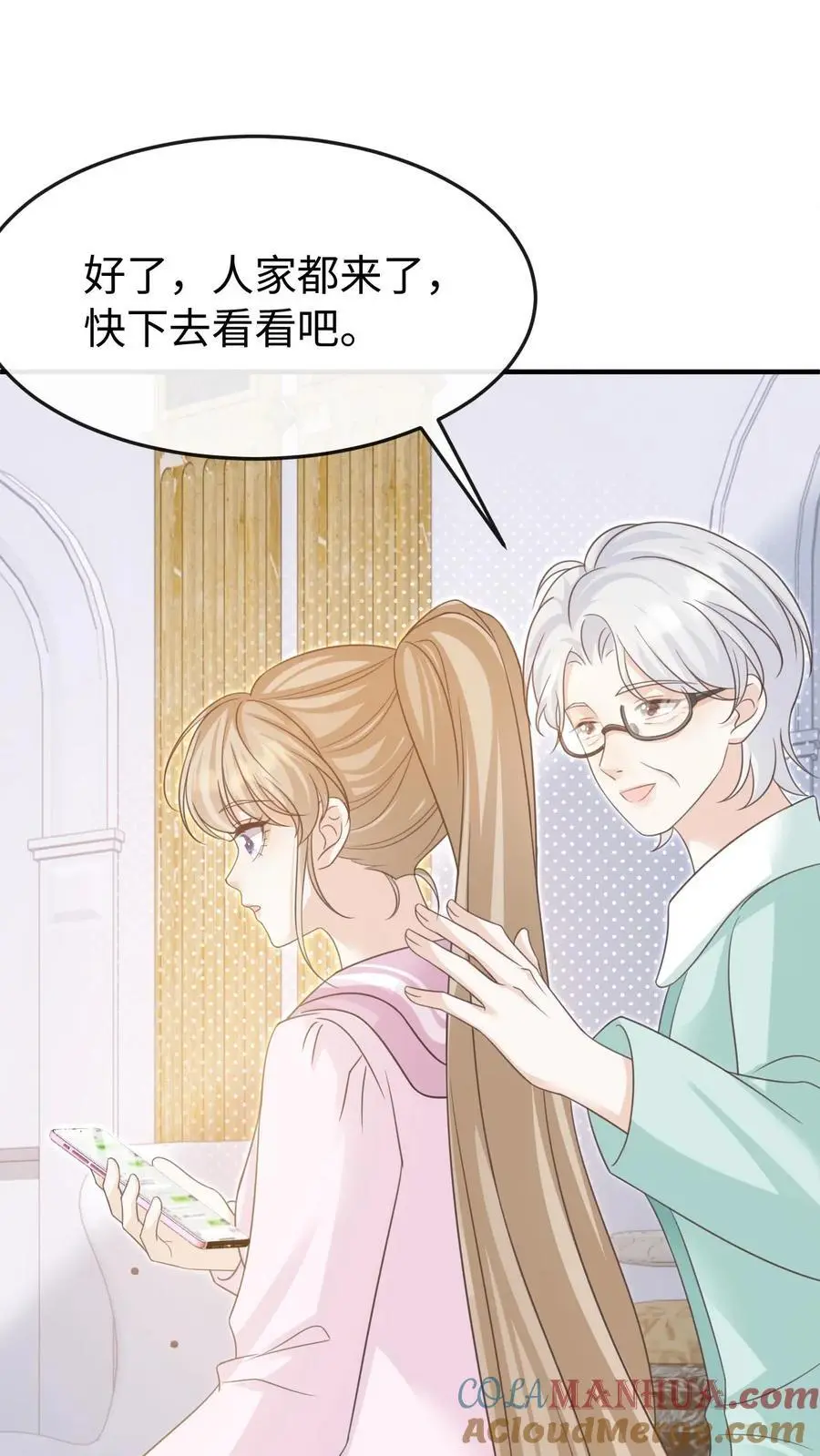 第96话 认可30