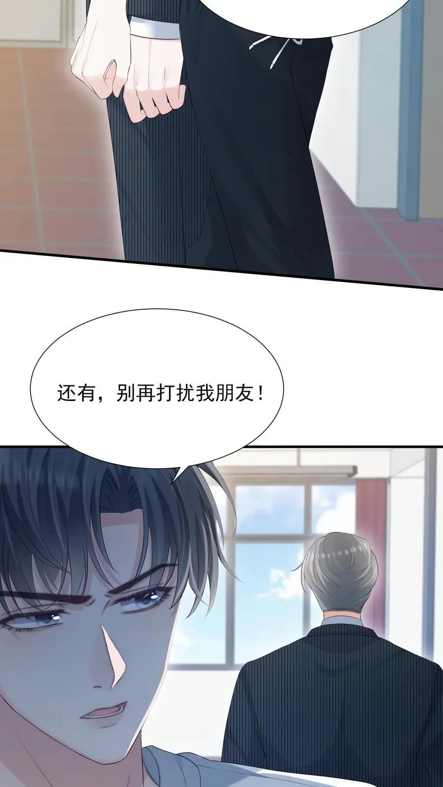 第58话 身世23