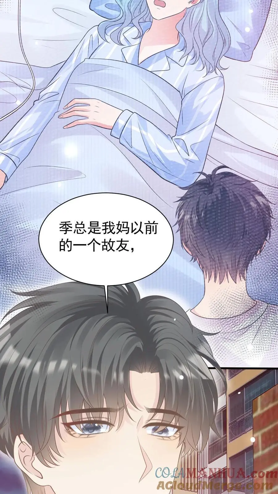 第59话 笙歌是天使30