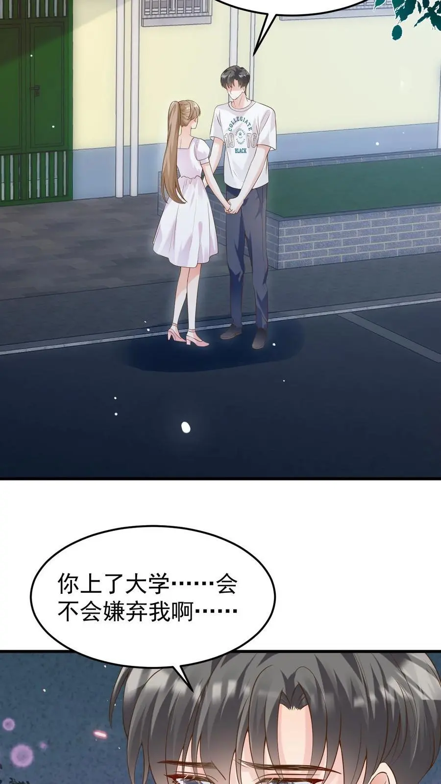 第113话 何其有幸5