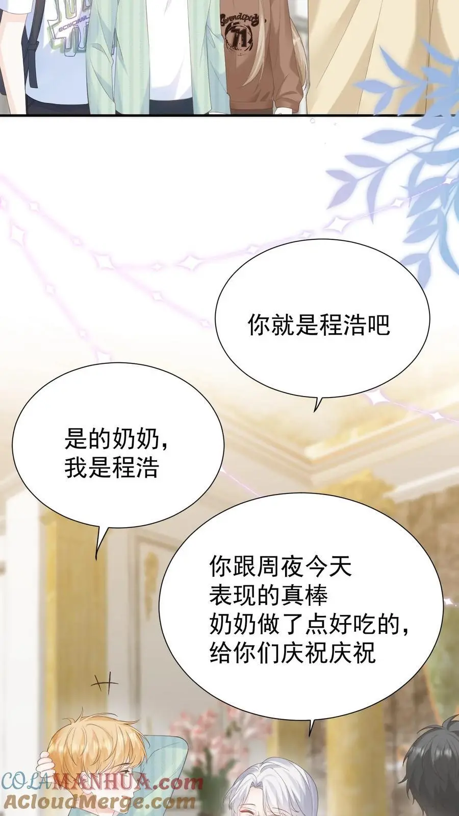 第102话 时刻惦记着22