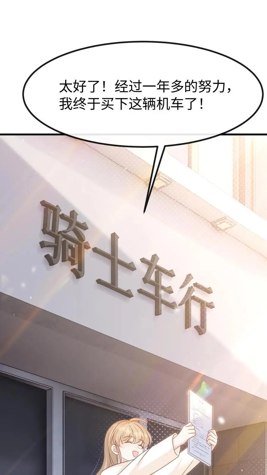 第121话 没那么简单1