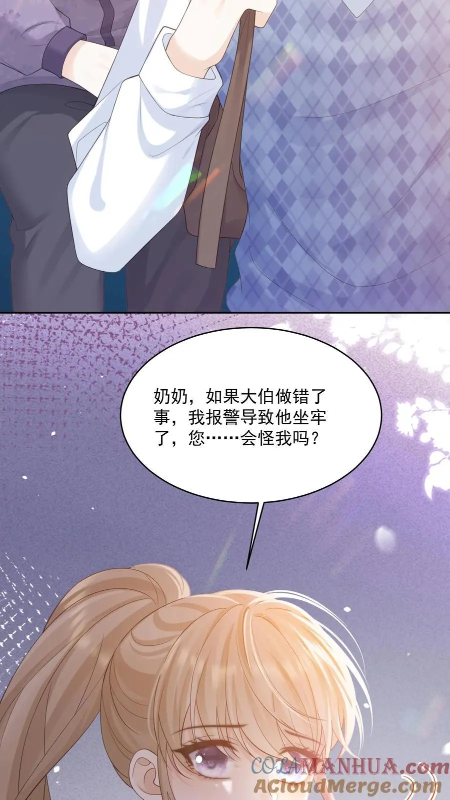 第107话 您……会怪我吗28