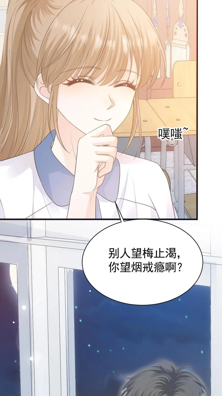 第59话 笙歌是天使5