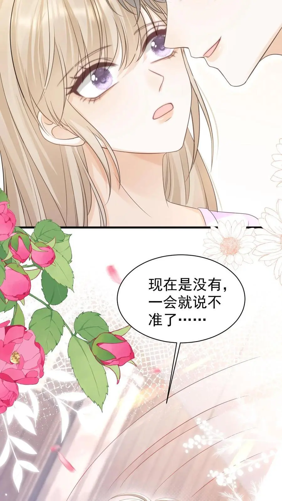 第137话 搬家15