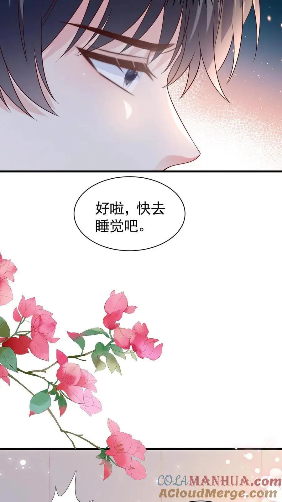 第93话 礼物6
