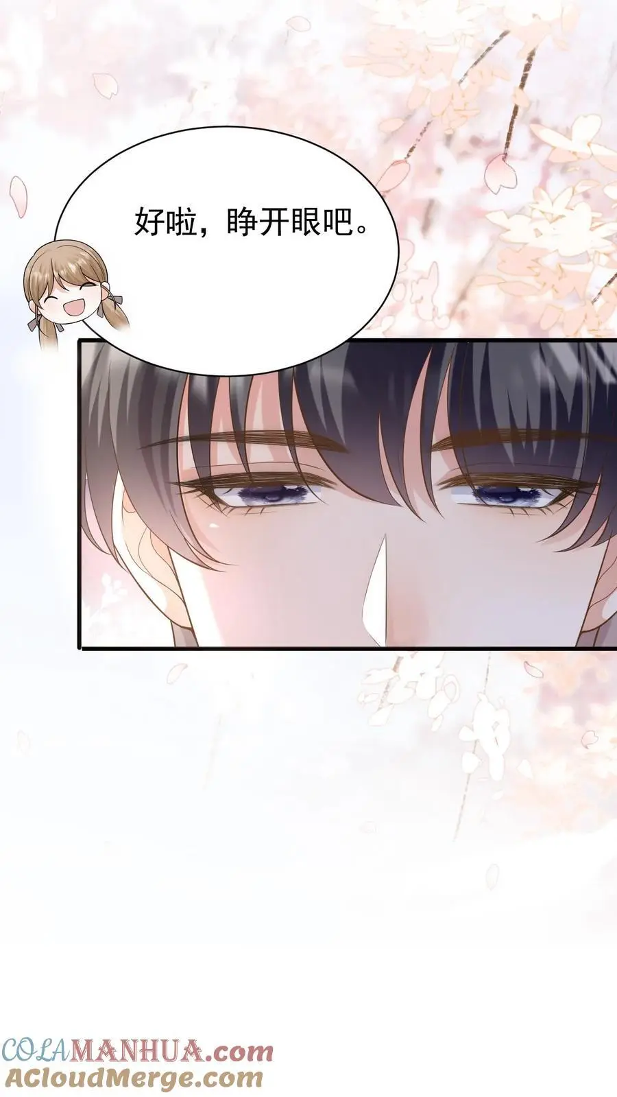 第135话 宣誓主权16