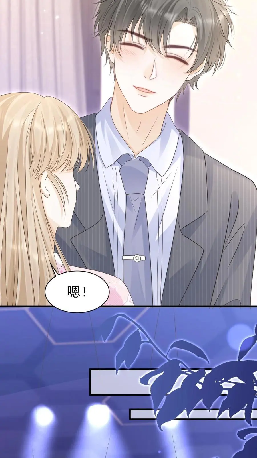 第141话 染发21