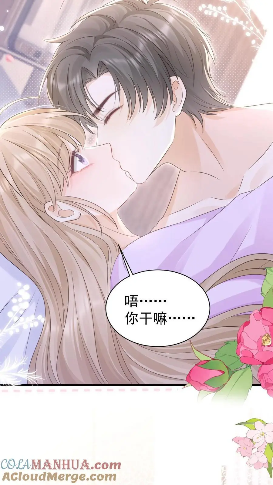 第137话 搬家16