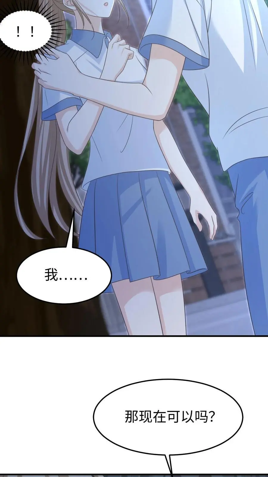 第71话 停电25