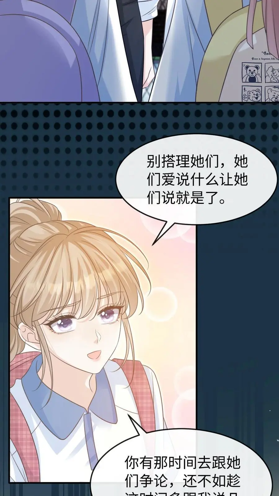 第55话 学习ing15