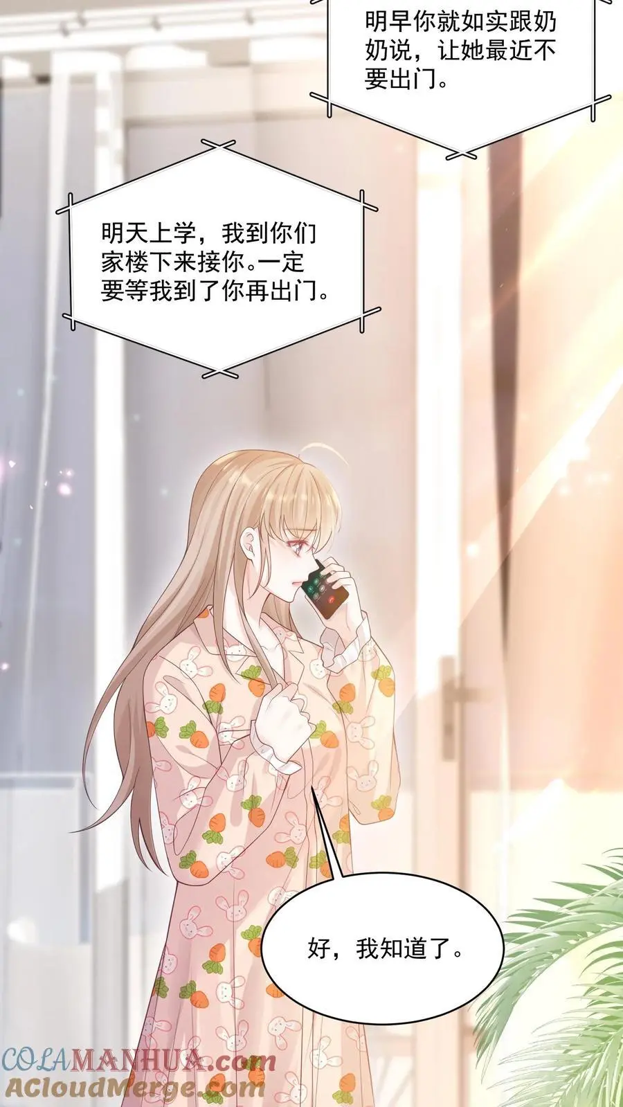 第107话 您……会怪我吗20