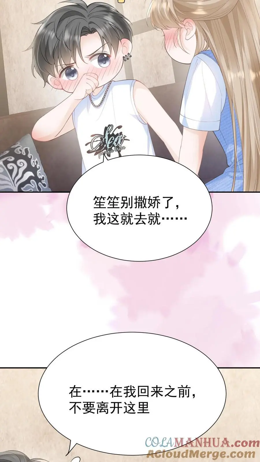 第116话 帅气的DJ8