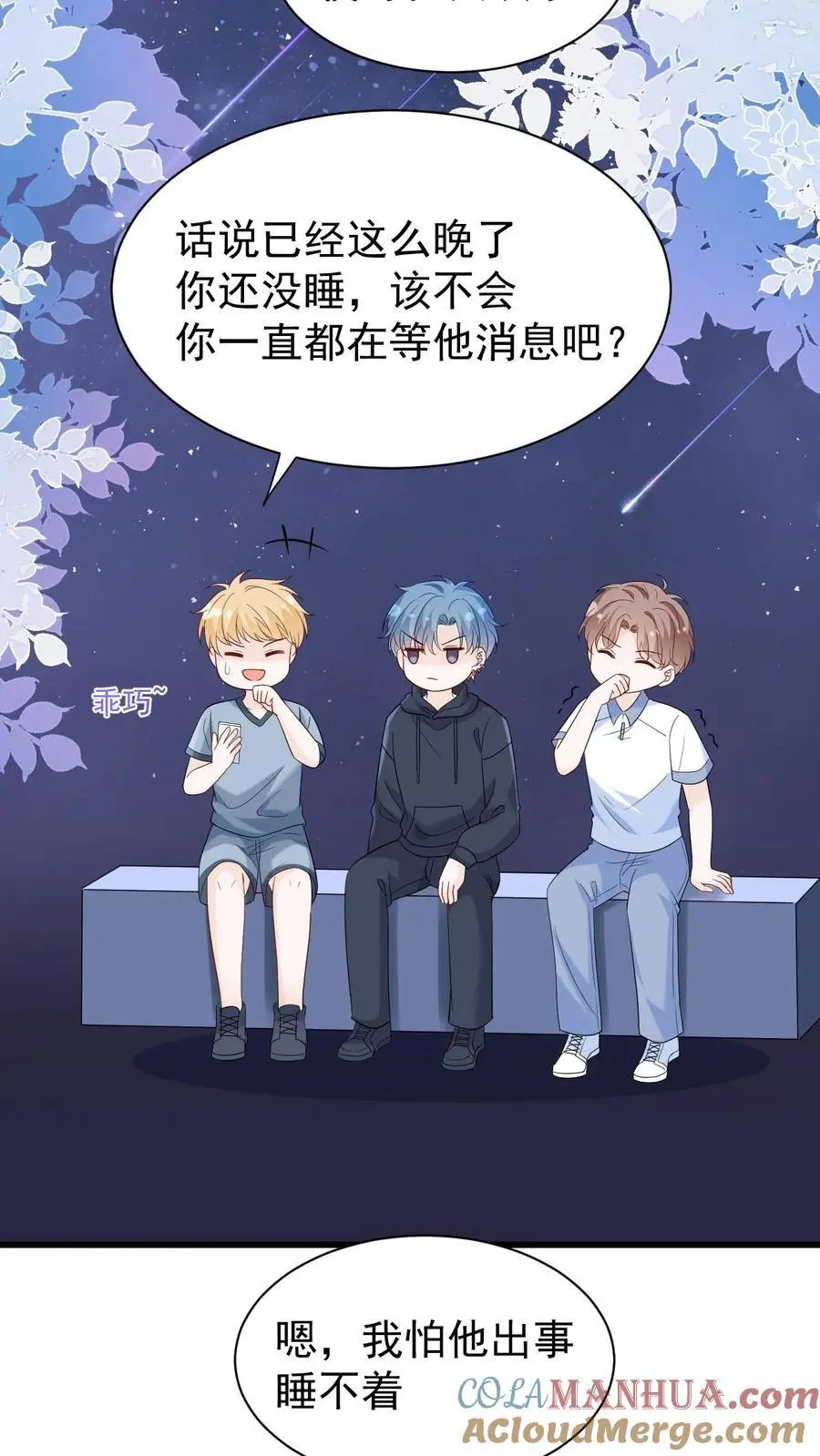 第11话 我想见他22