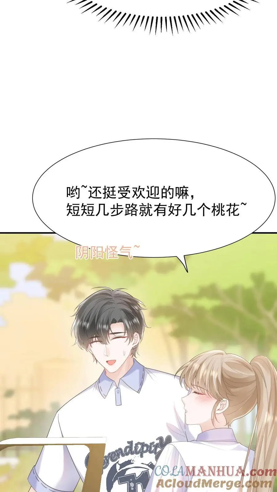 第117话 开业咯28