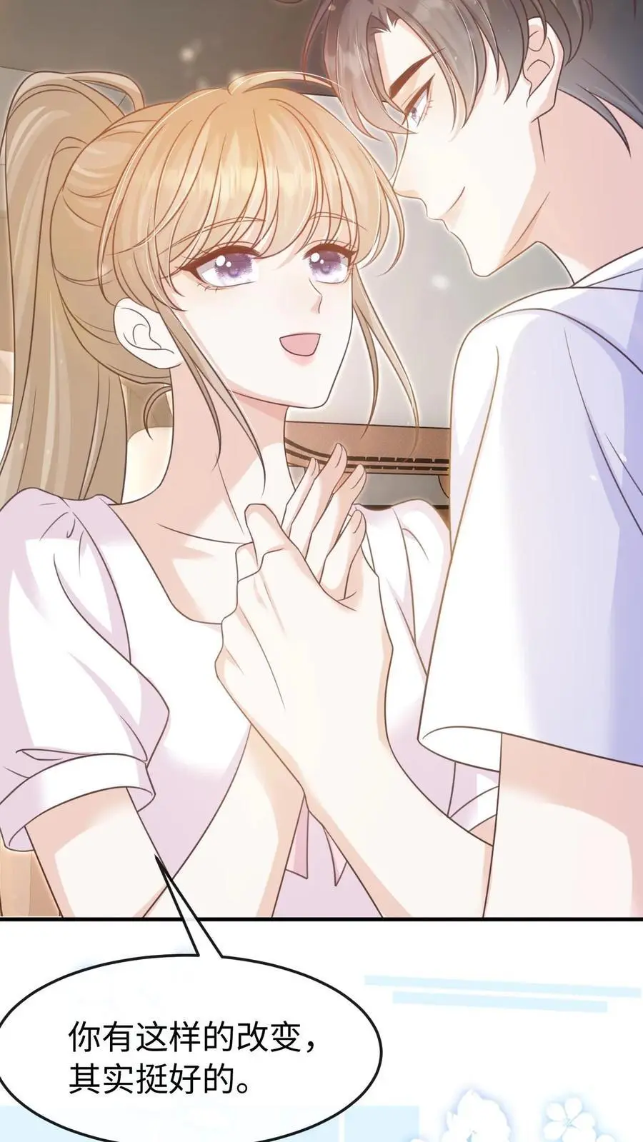 第115话 创业3