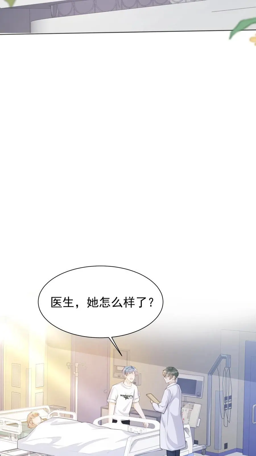 第52话 不再逃避9