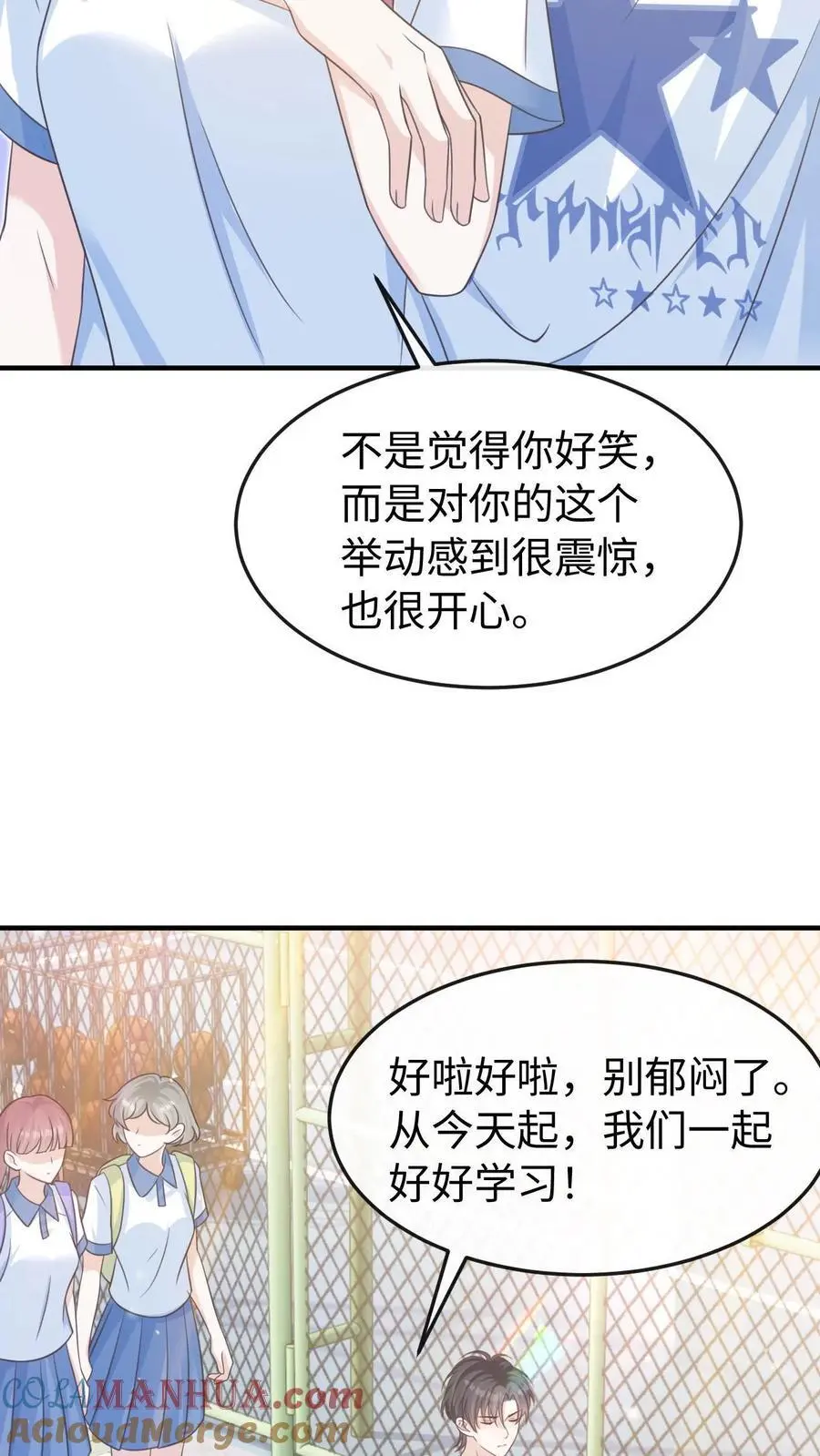 第55话 学习ing10