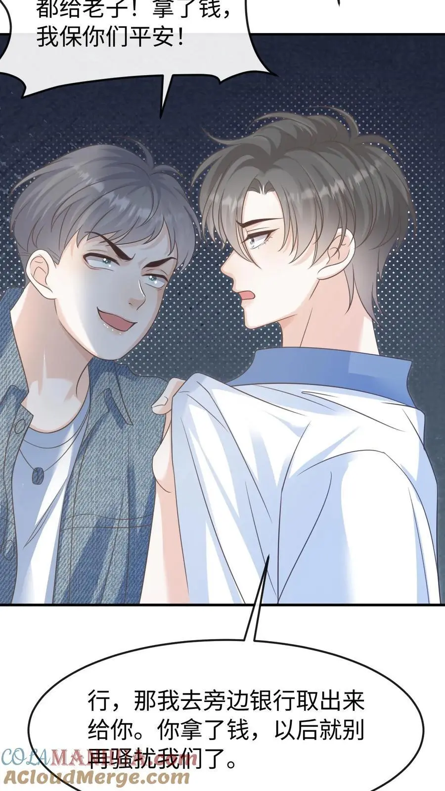 第86话 套路28