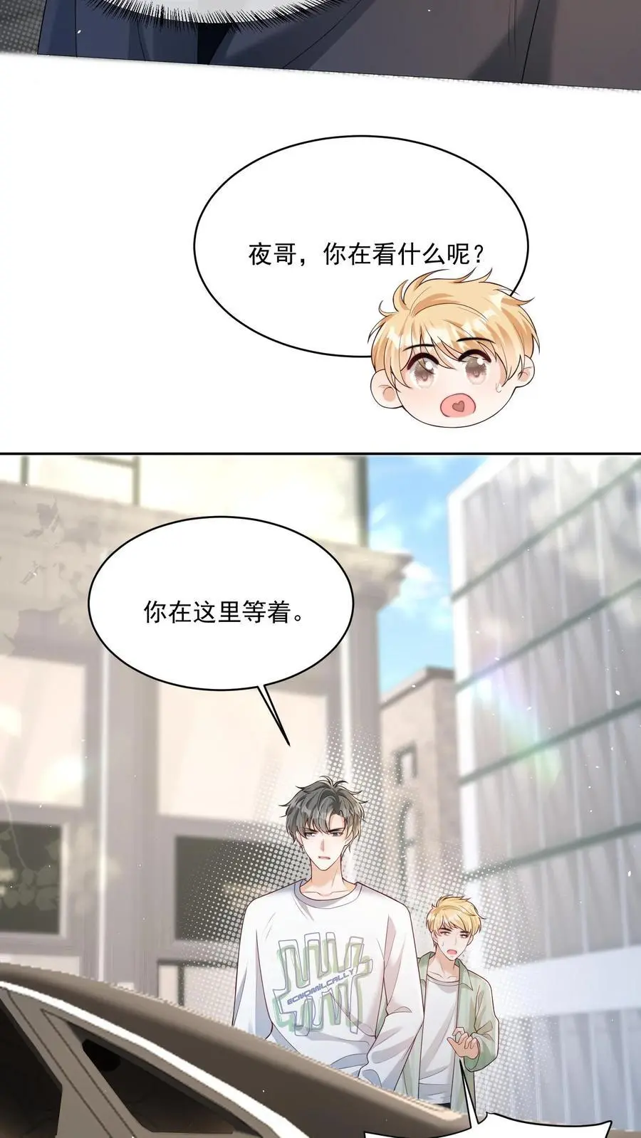 第100话 想为她争光23