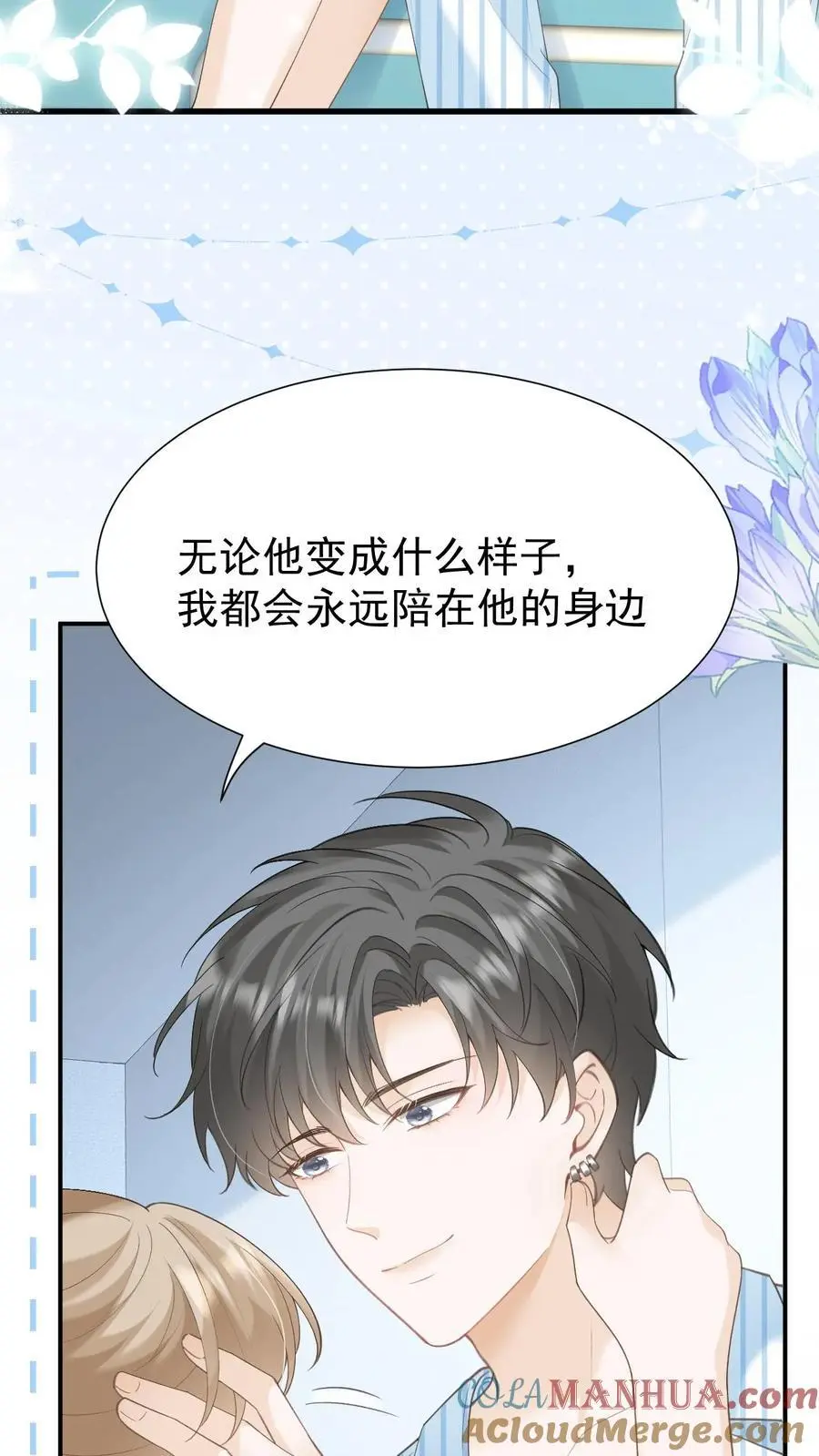 第134话 不离不弃18