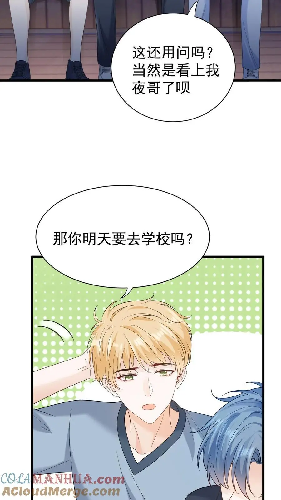 第11话 我想见他32