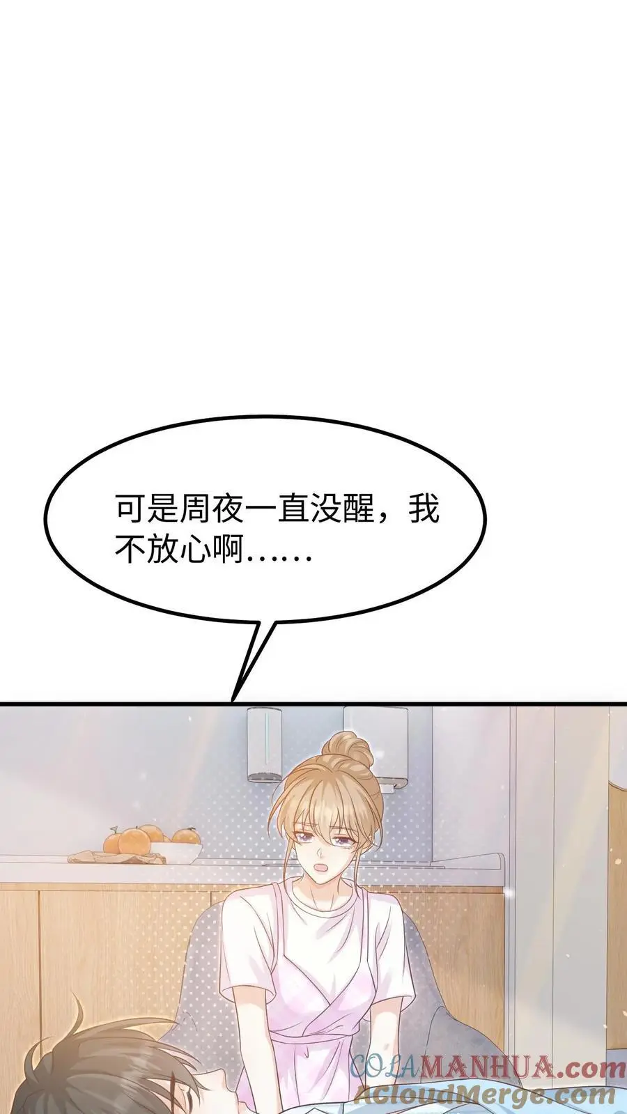 第128话 愧疚24