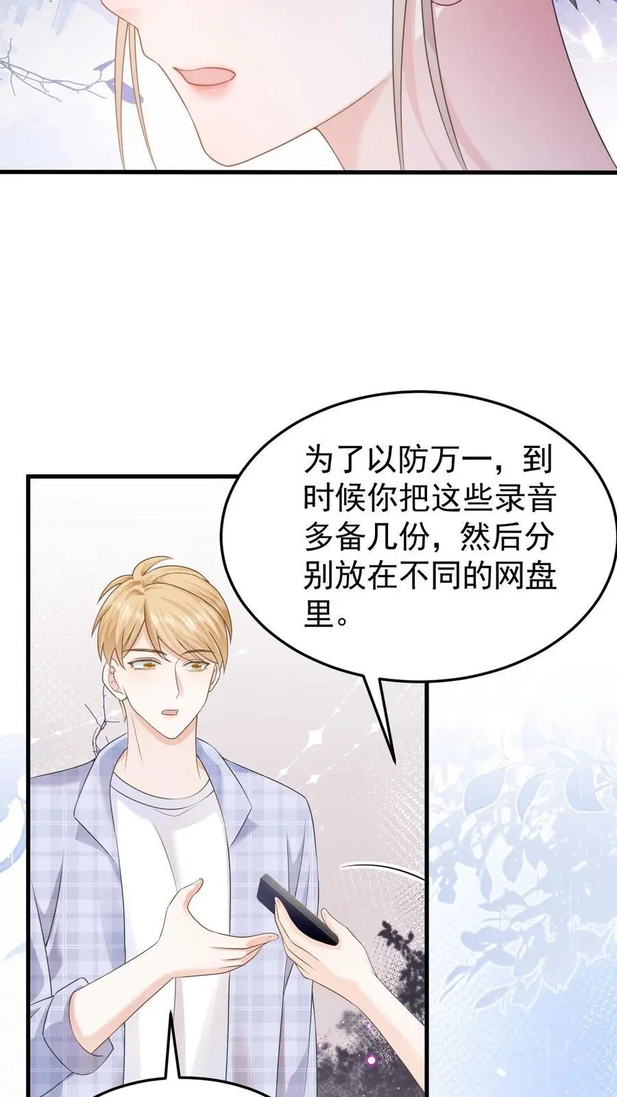 第126话 对不起9