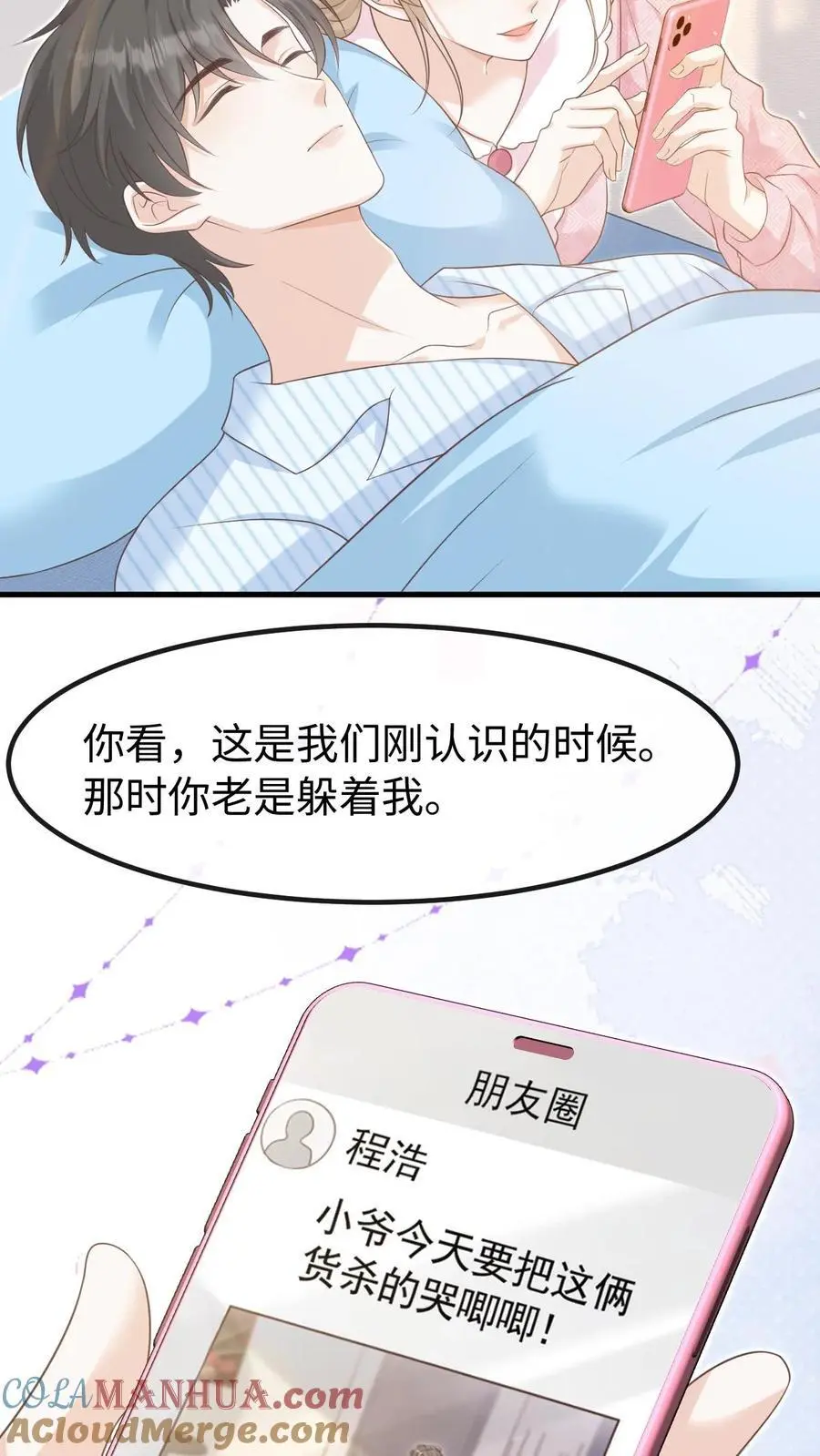 第129话 心结2