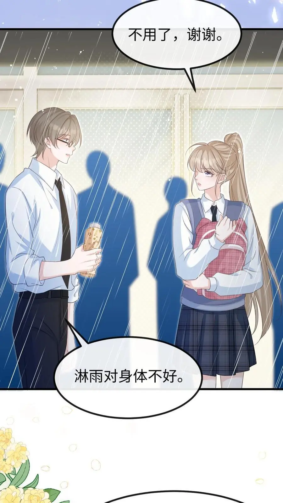 第130话 告白7