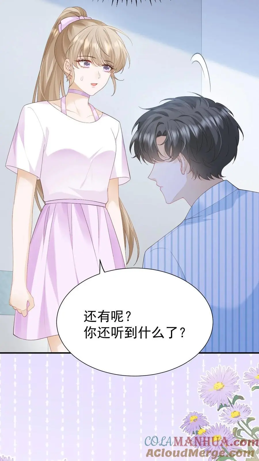 第134话 不离不弃6
