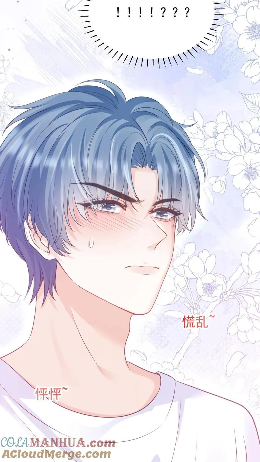 第21话 周夜不会让笙歌变得不幸12