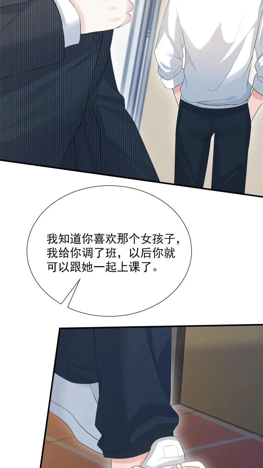 第58话 身世25