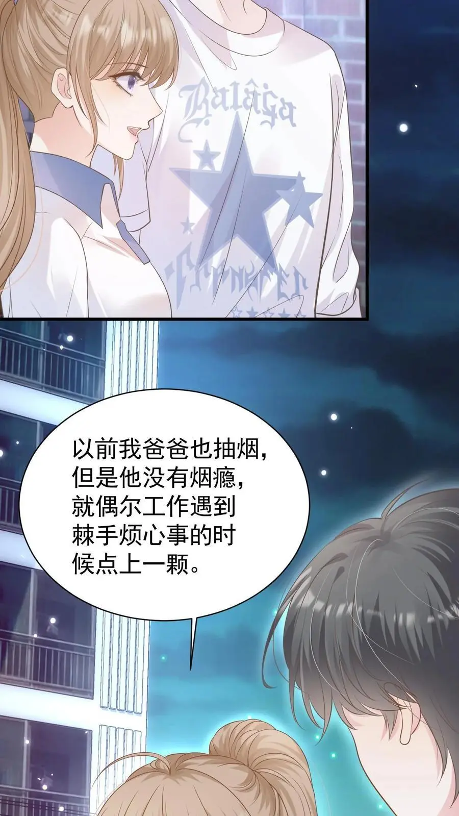 第59话 笙歌是天使21